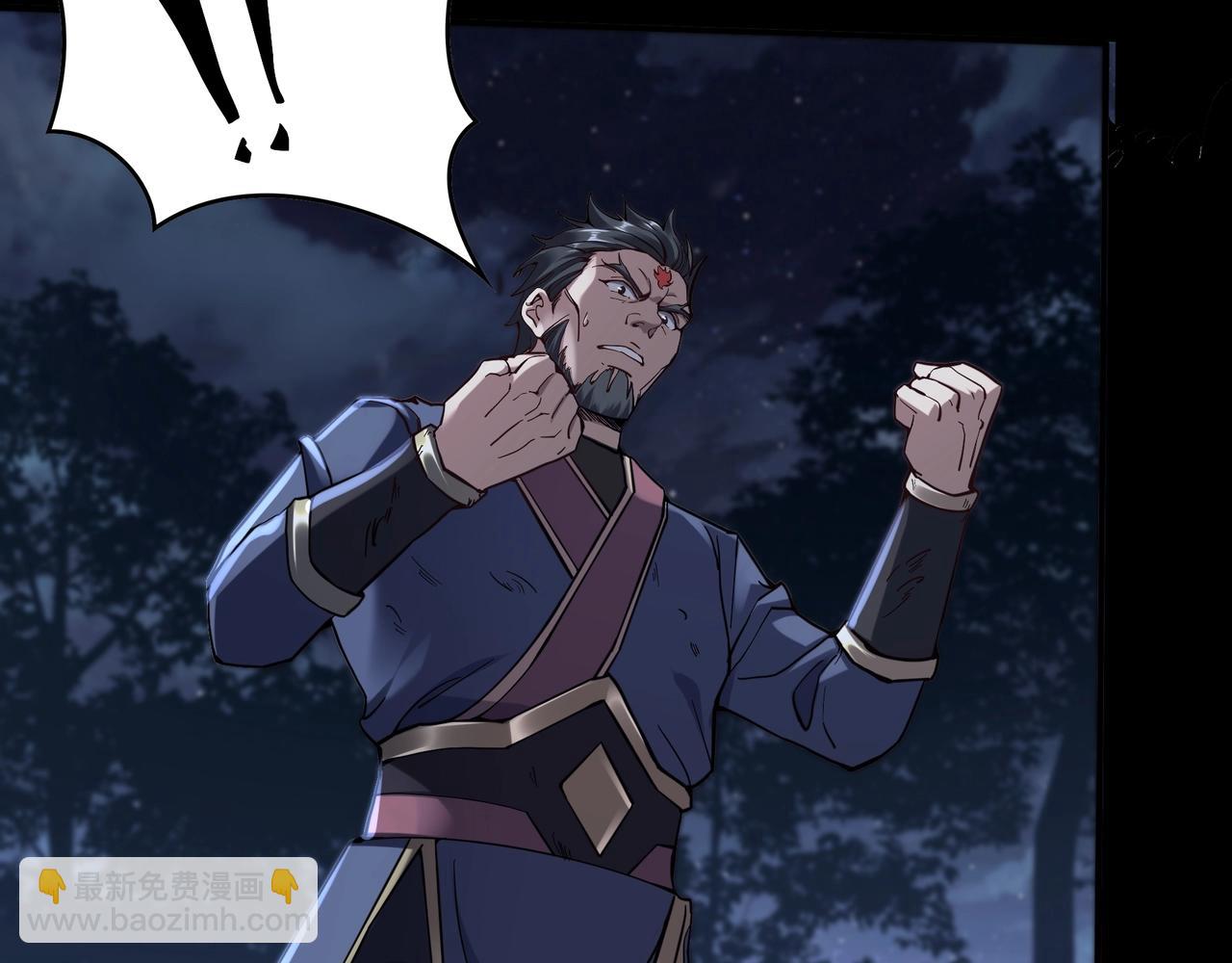 第24话 滞蜈荒地(1/3)-第24话