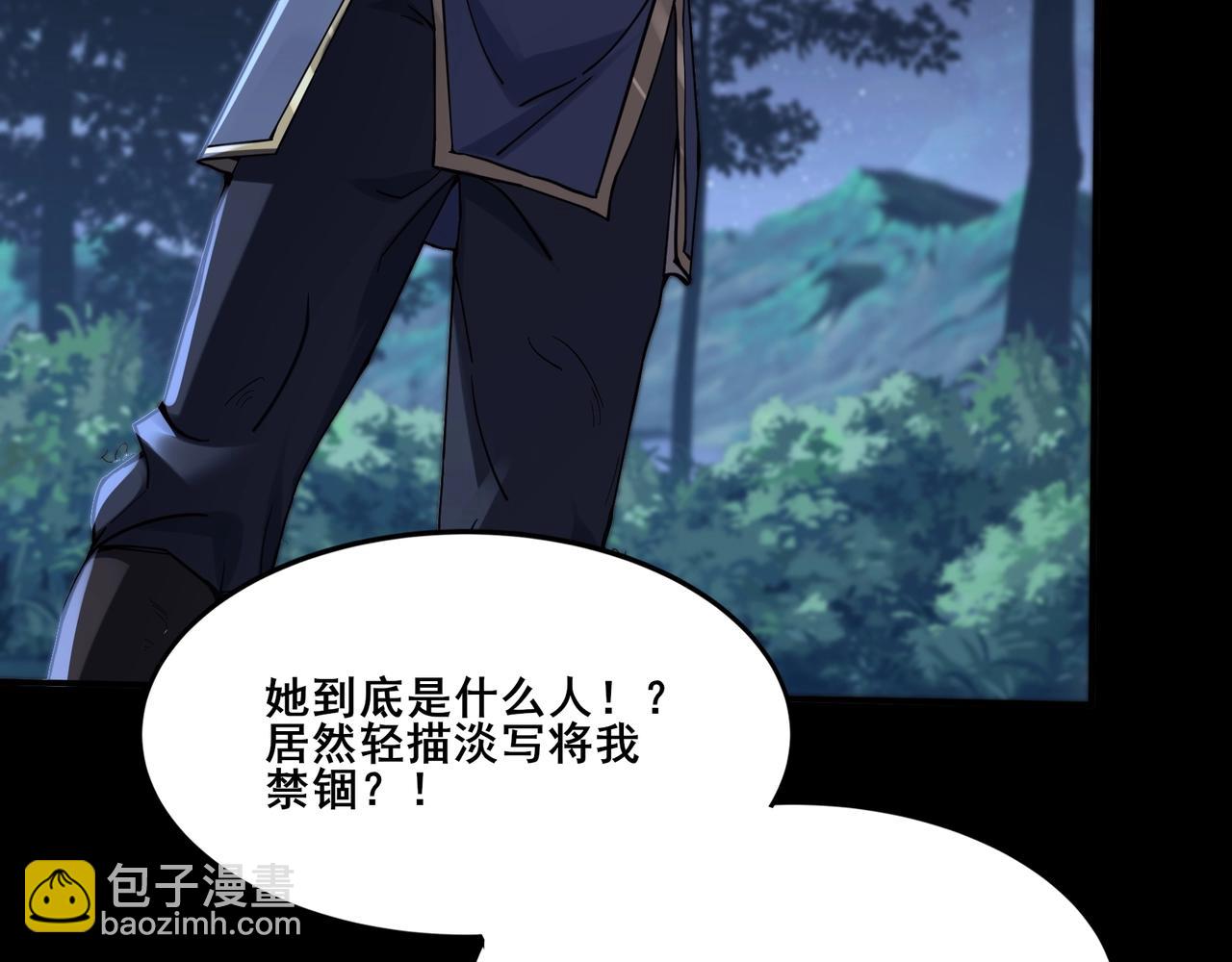 第24话 滞蜈荒地(1/3)-第24话