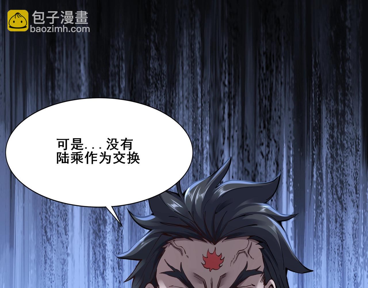 第24话 滞蜈荒地(1/3)-第24话