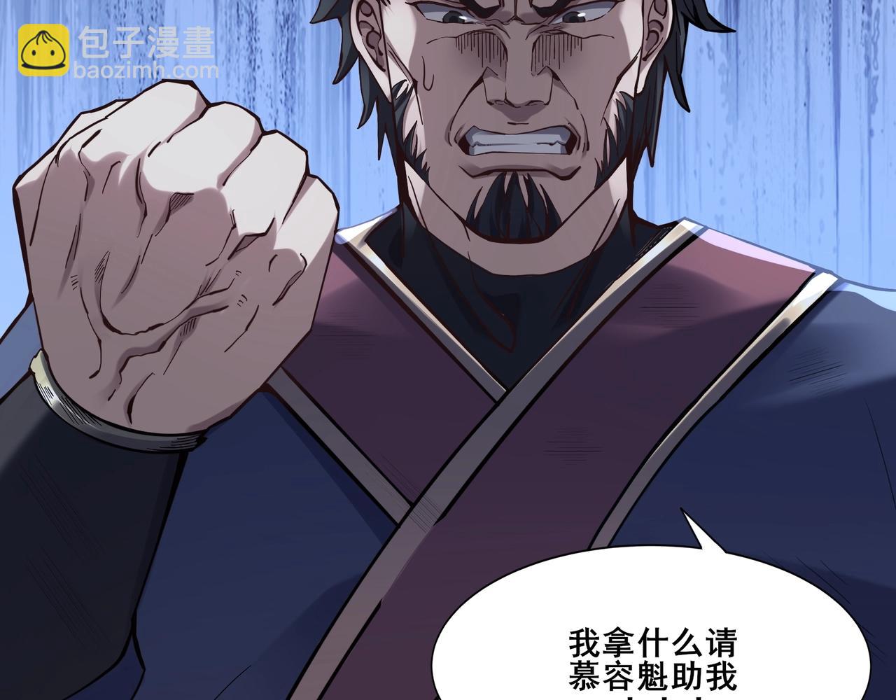 第24话 滞蜈荒地(1/3)-第24话