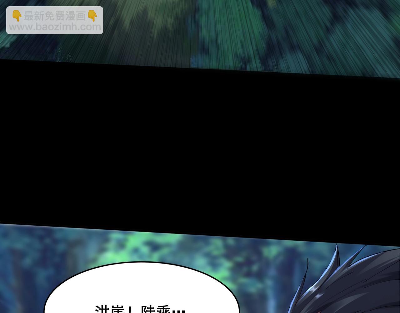 第24话 滞蜈荒地(1/3)-第24话