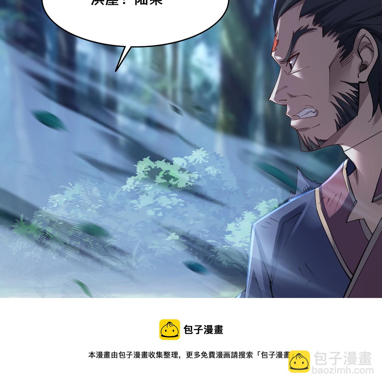 第24话 滞蜈荒地(1/3)-第24话