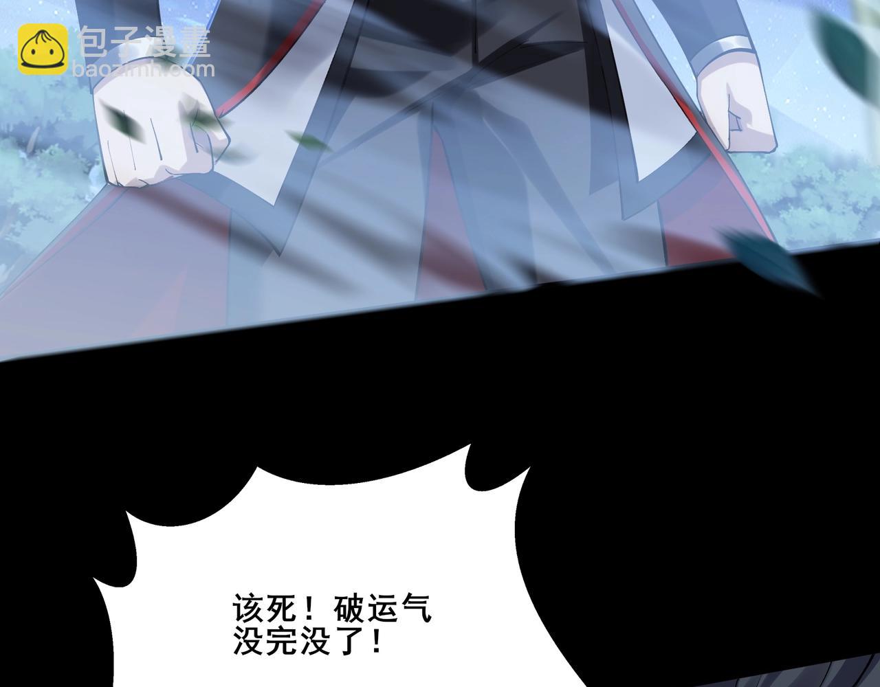 第24话 滞蜈荒地(1/3)-第24话