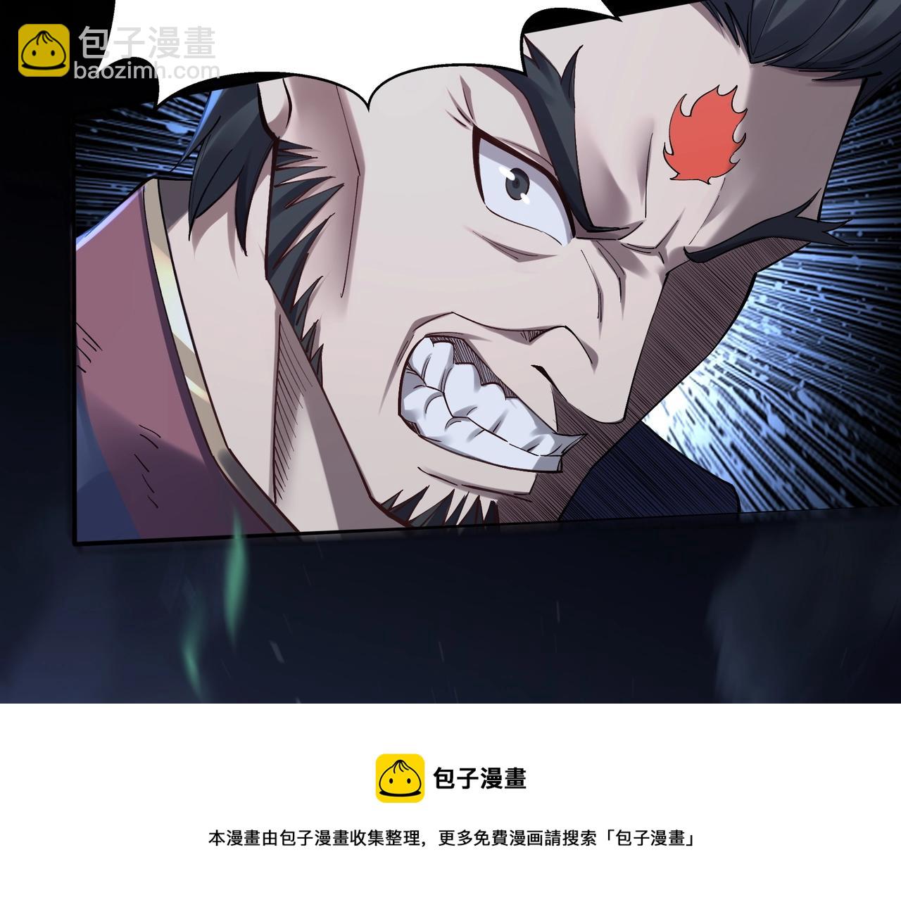 第24话 滞蜈荒地(1/3)-第24话