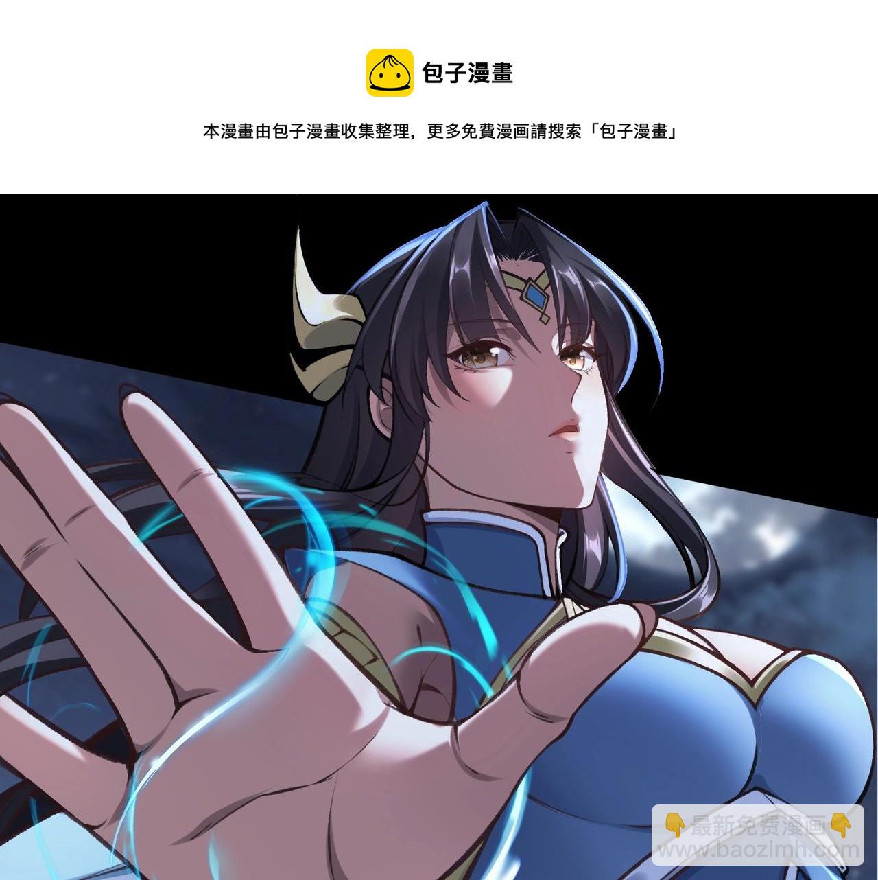 第24话 滞蜈荒地(1/3)-第24话