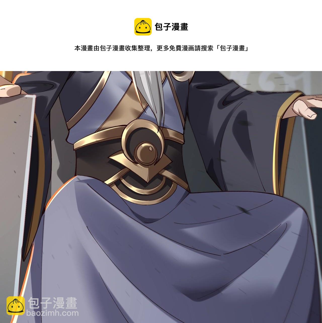 第26话 上古奇物(1/4)-第26话