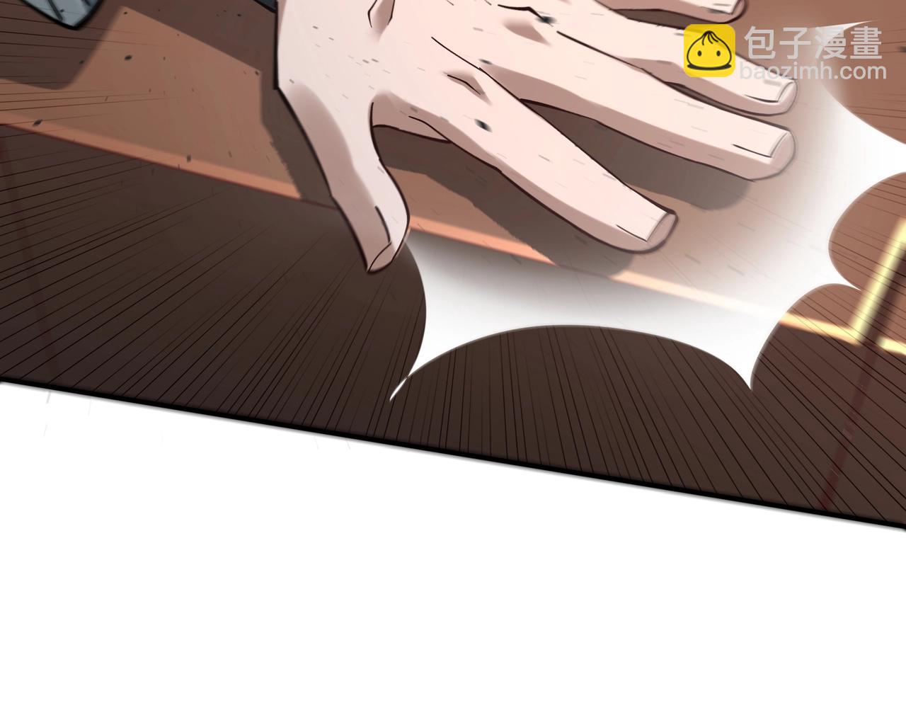 第26话 上古奇物(1/4)-第26话