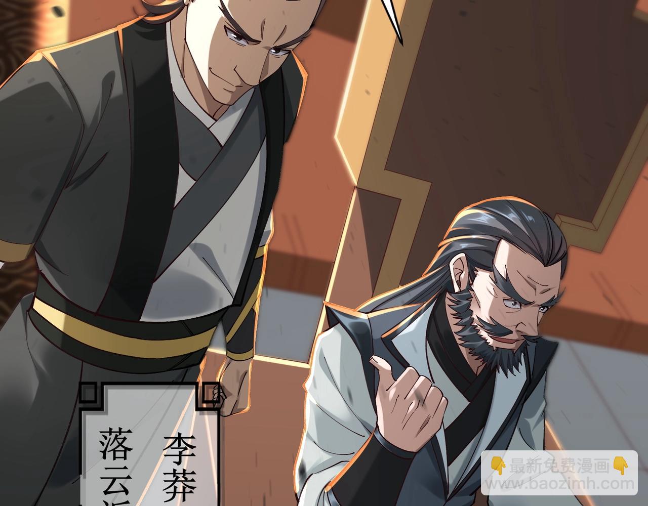 第26话 上古奇物(1/4)-第26话