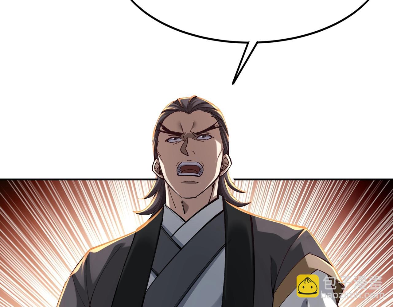 第26话 上古奇物(1/4)-第26话