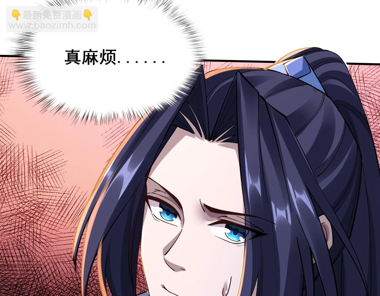 第26话 上古奇物(1/4)-第26话