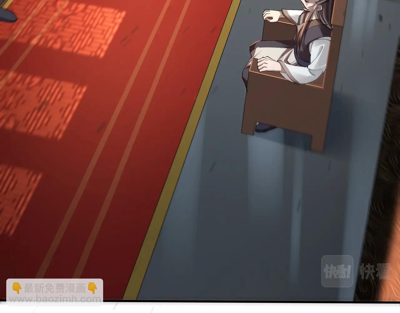 第26话 上古奇物(1/4)-第26话