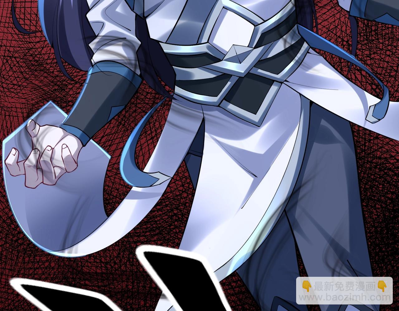 第28话 玄天神剑(1/4)-第28话