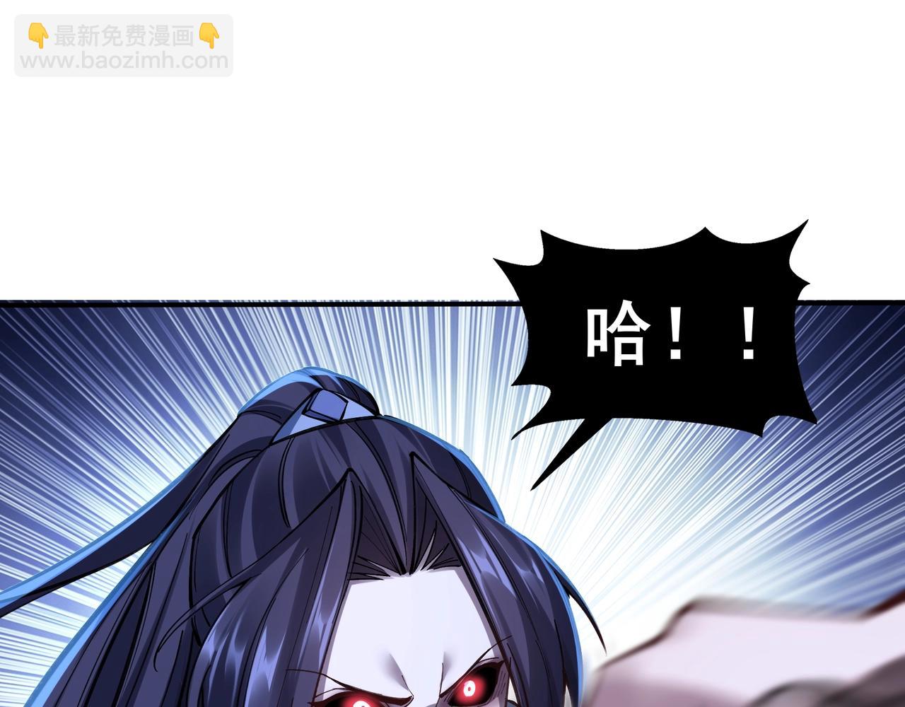 第28话 玄天神剑(1/4)-第28话