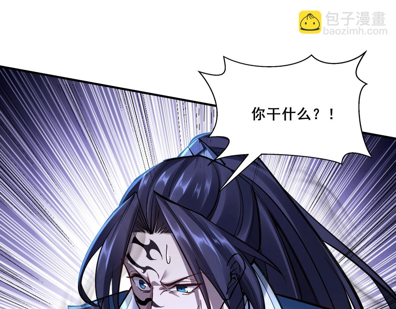 第28话 玄天神剑(1/4)-第28话