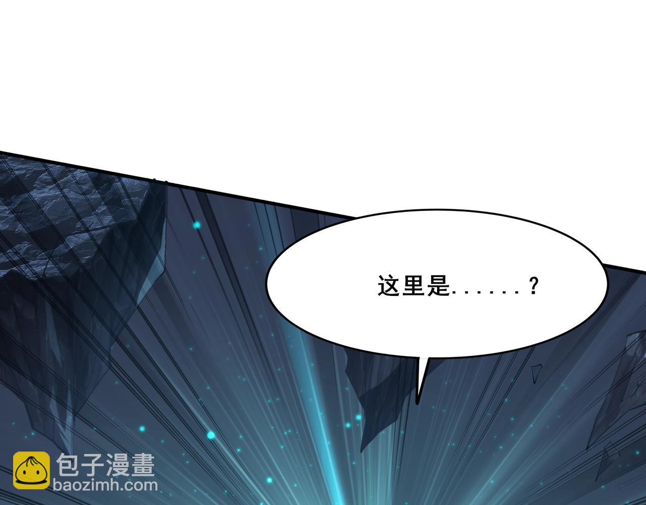 第28话 玄天神剑(1/4)-第28话