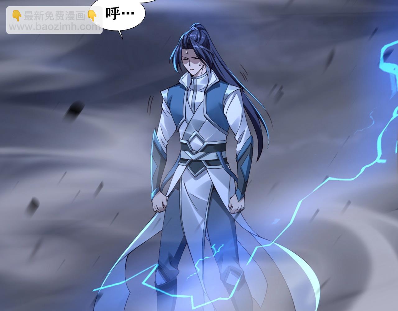 第30话 桃花劫(1/3)-第30话