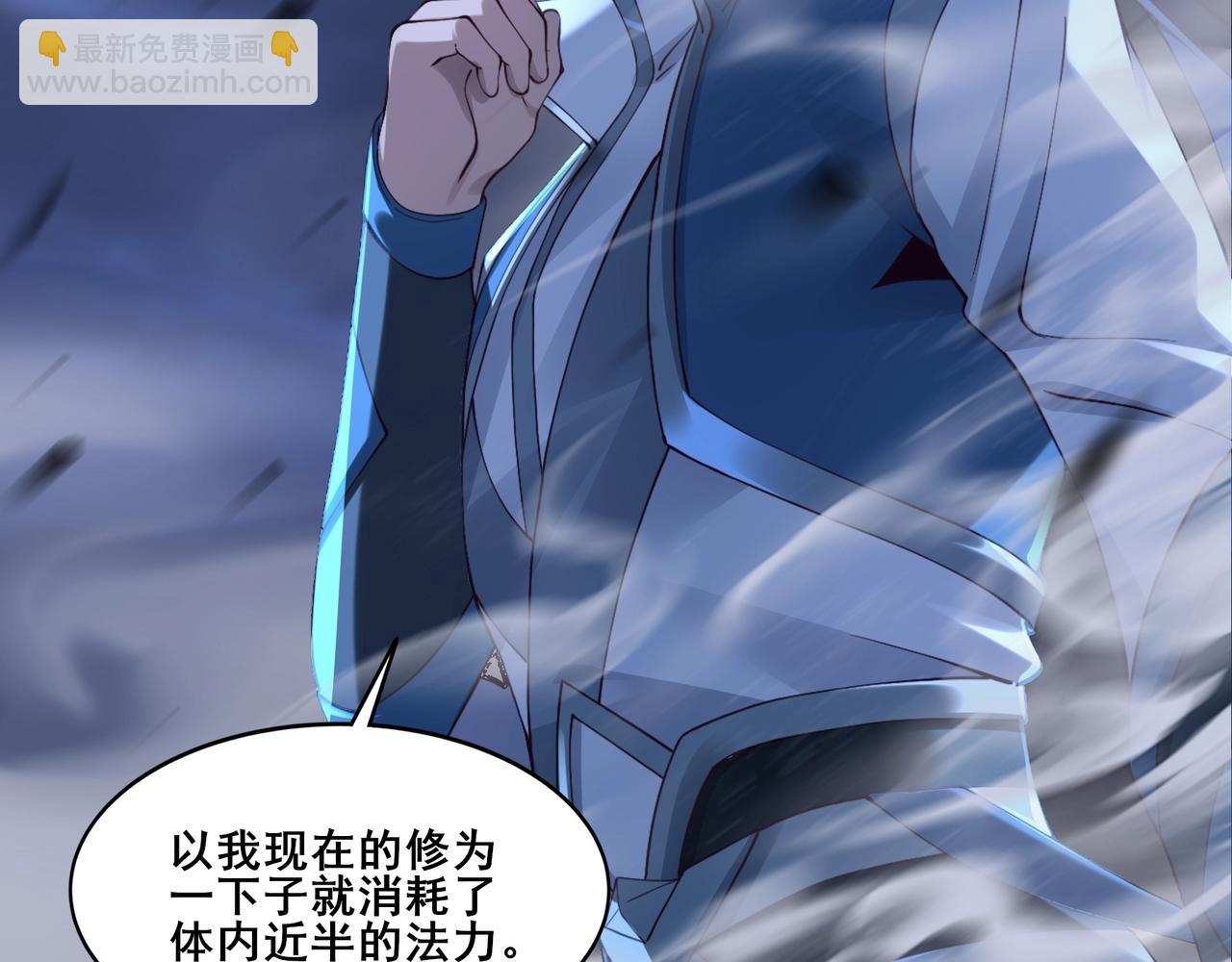 第30话 桃花劫(1/3)-第30话