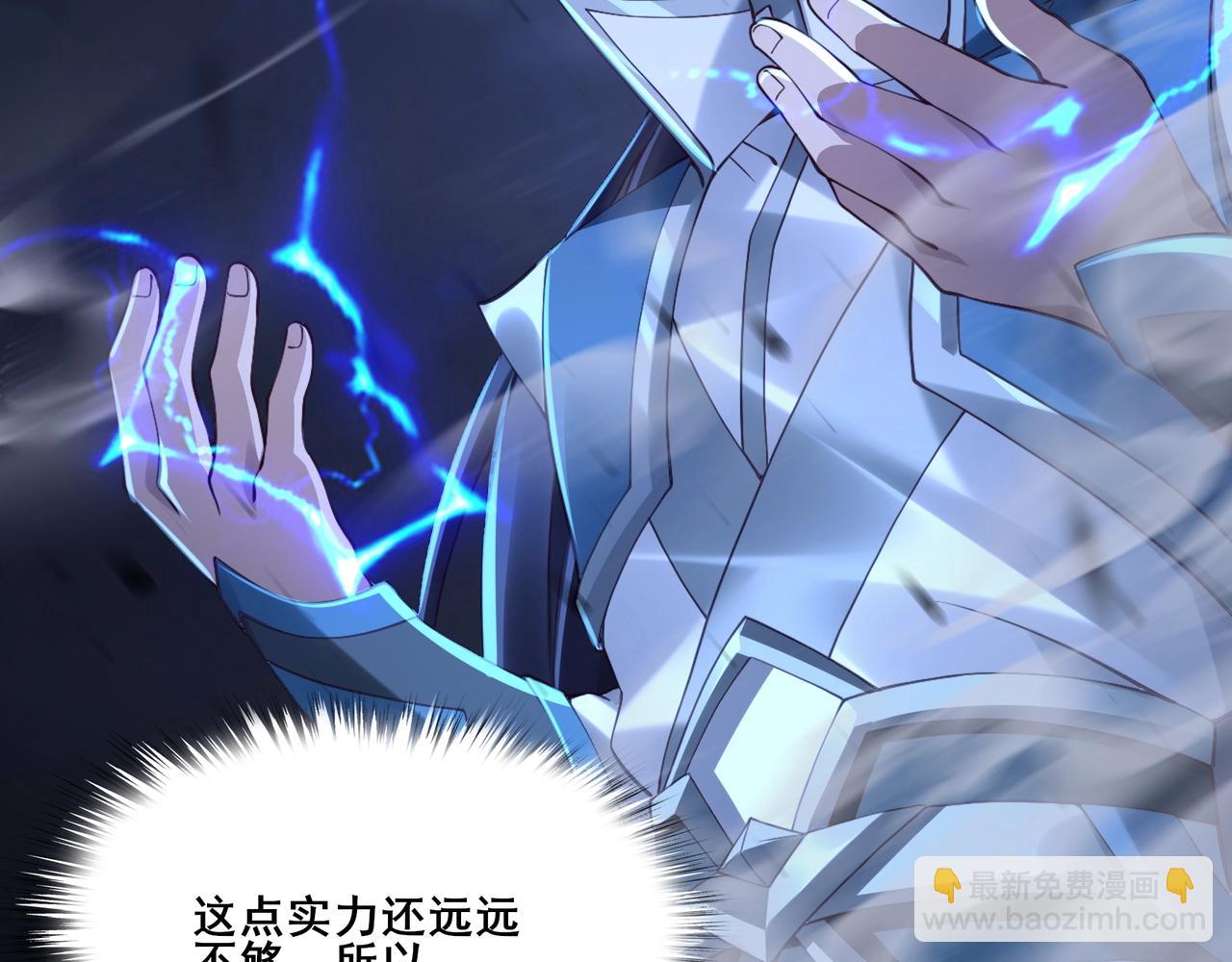 第30话 桃花劫(1/3)-第30话