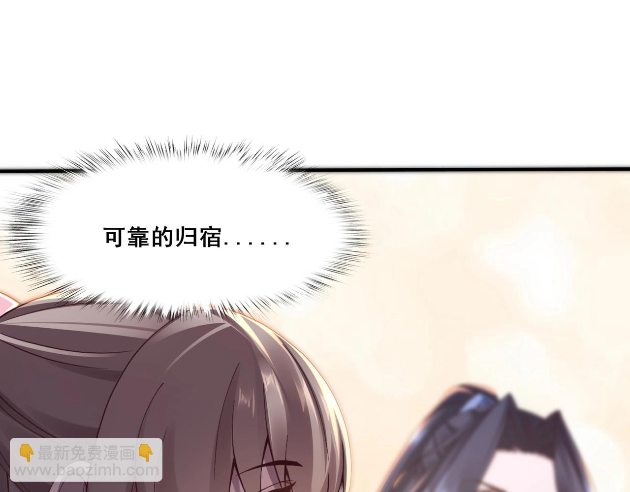 第30话 桃花劫(1/3)-第30话