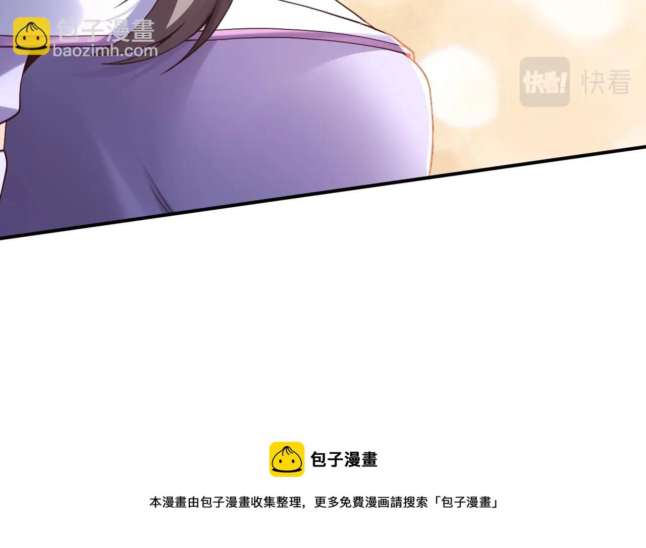 第30话 桃花劫(1/3)-第30话