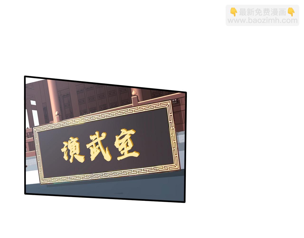 第30话 桃花劫(1/3)-第30话