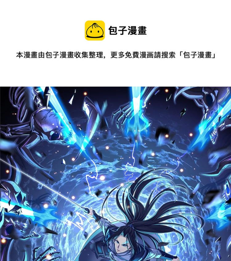 第4话 一招之战！(1/4)-第4话