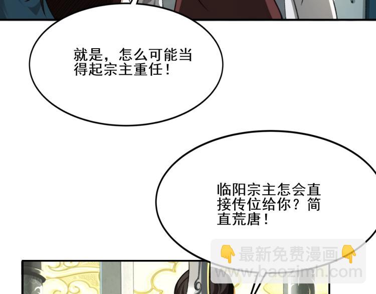 第4话 一招之战！(1/4)-第4话