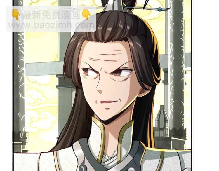 第4话 一招之战！(1/4)-第4话