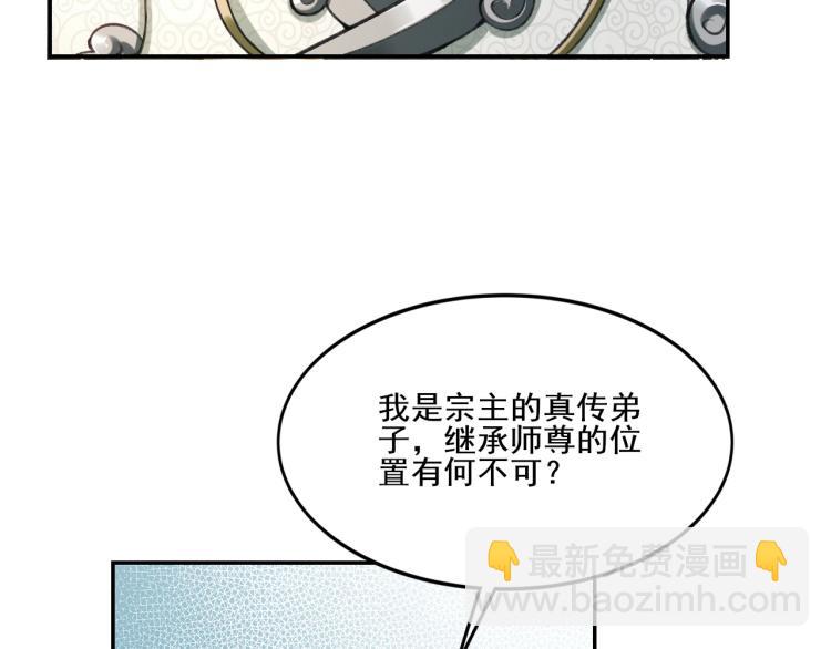 第4话 一招之战！(1/4)-第4话