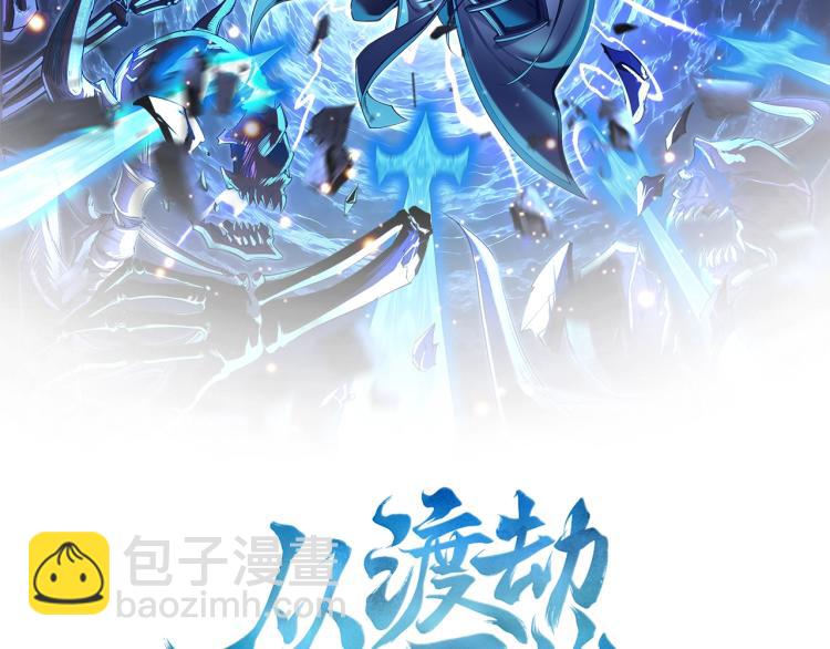 第4话 一招之战！(1/4)-第4话