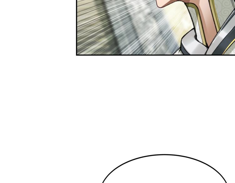 第4话 一招之战！(1/4)-第4话