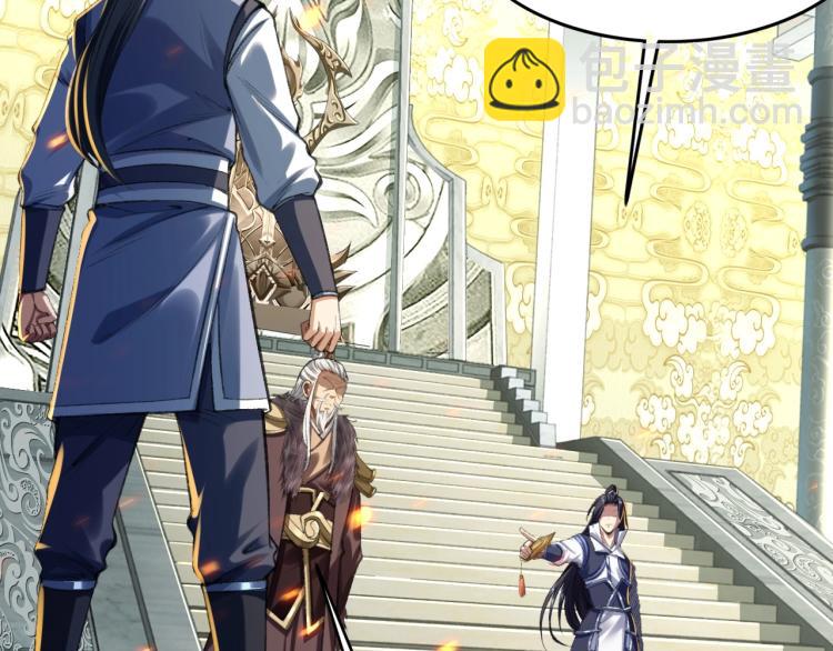 第4话 一招之战！(1/4)-第4话