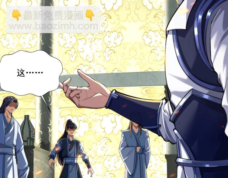 第4话 一招之战！(1/4)-第4话