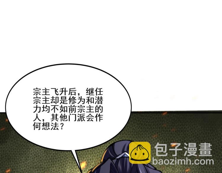 第4话 一招之战！(1/4)-第4话