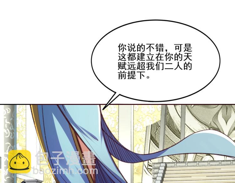 第4话 一招之战！(1/4)-第4话