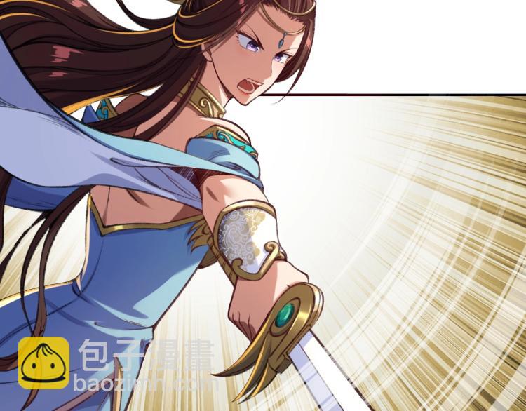 第4话 一招之战！(1/4)-第4话