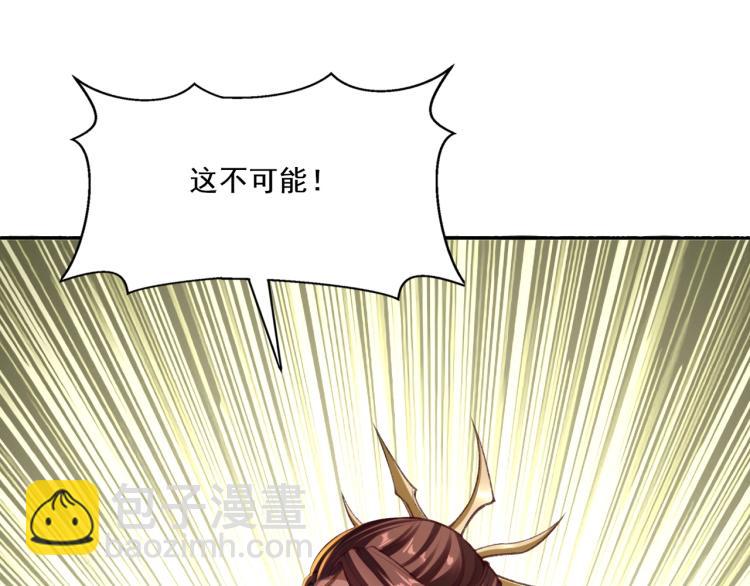 第4话 一招之战！(1/4)-第4话