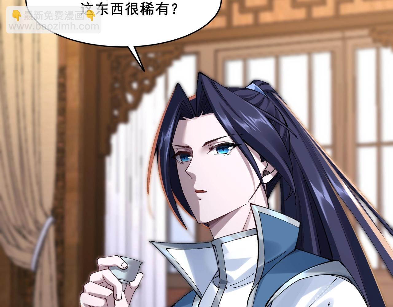 第32话 英雄救美(1/3)-第32话