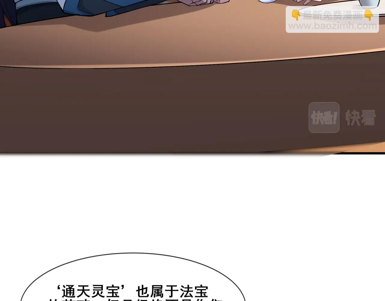 第32话 英雄救美(1/3)-第32话