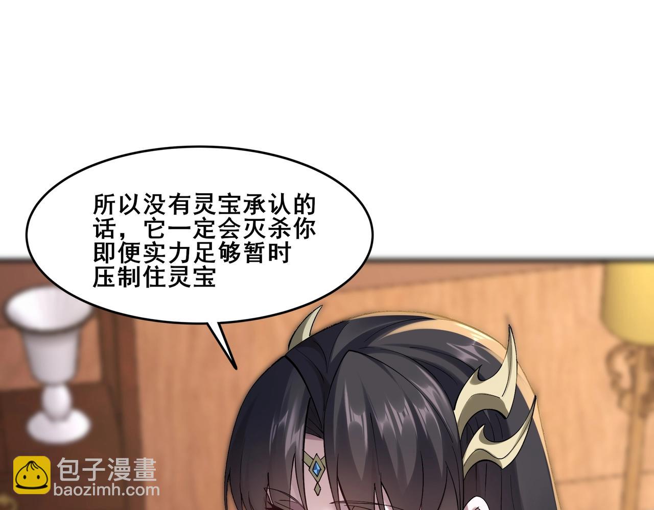 第32话 英雄救美(1/3)-第32话