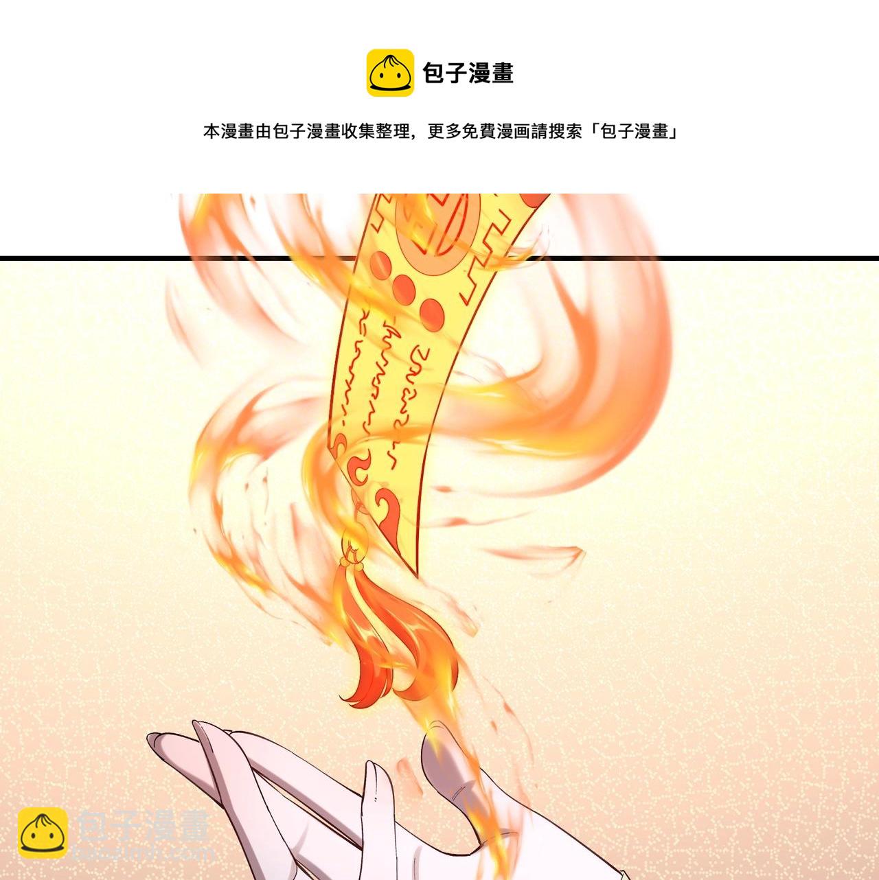 第32话 英雄救美(1/3)-第32话