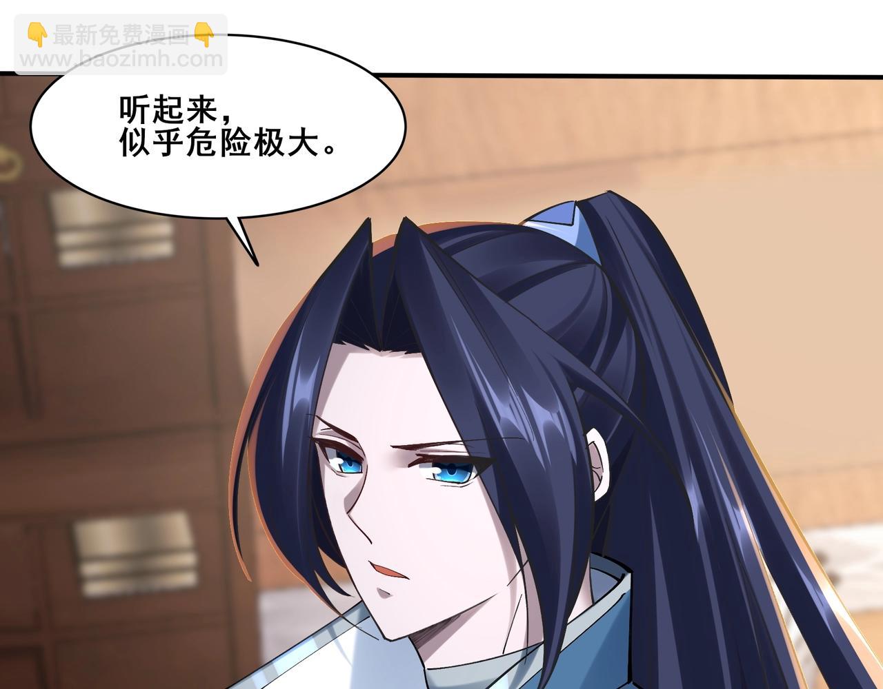 第32话 英雄救美(1/3)-第32话