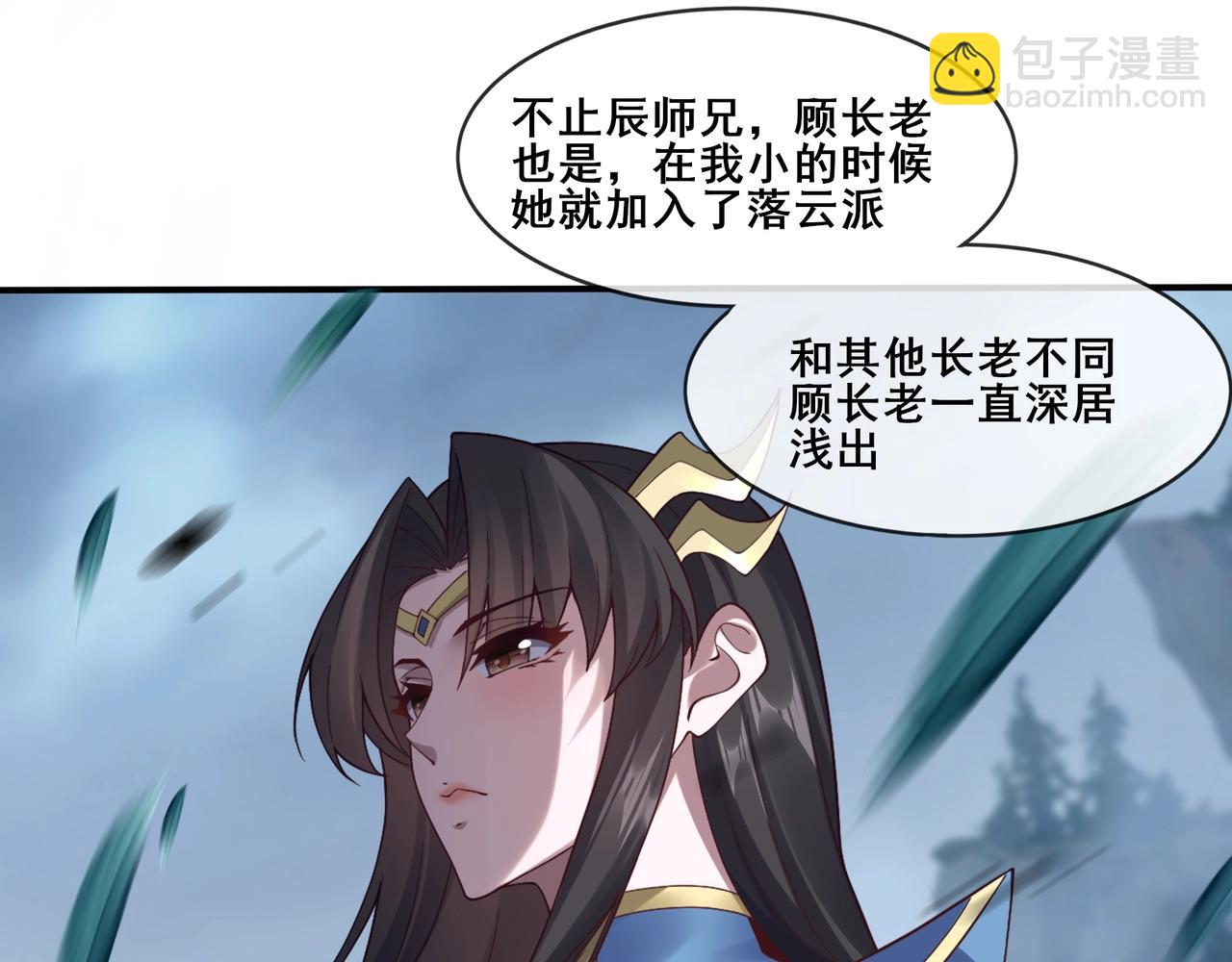 第34话 联门大比(1/3)-第34话