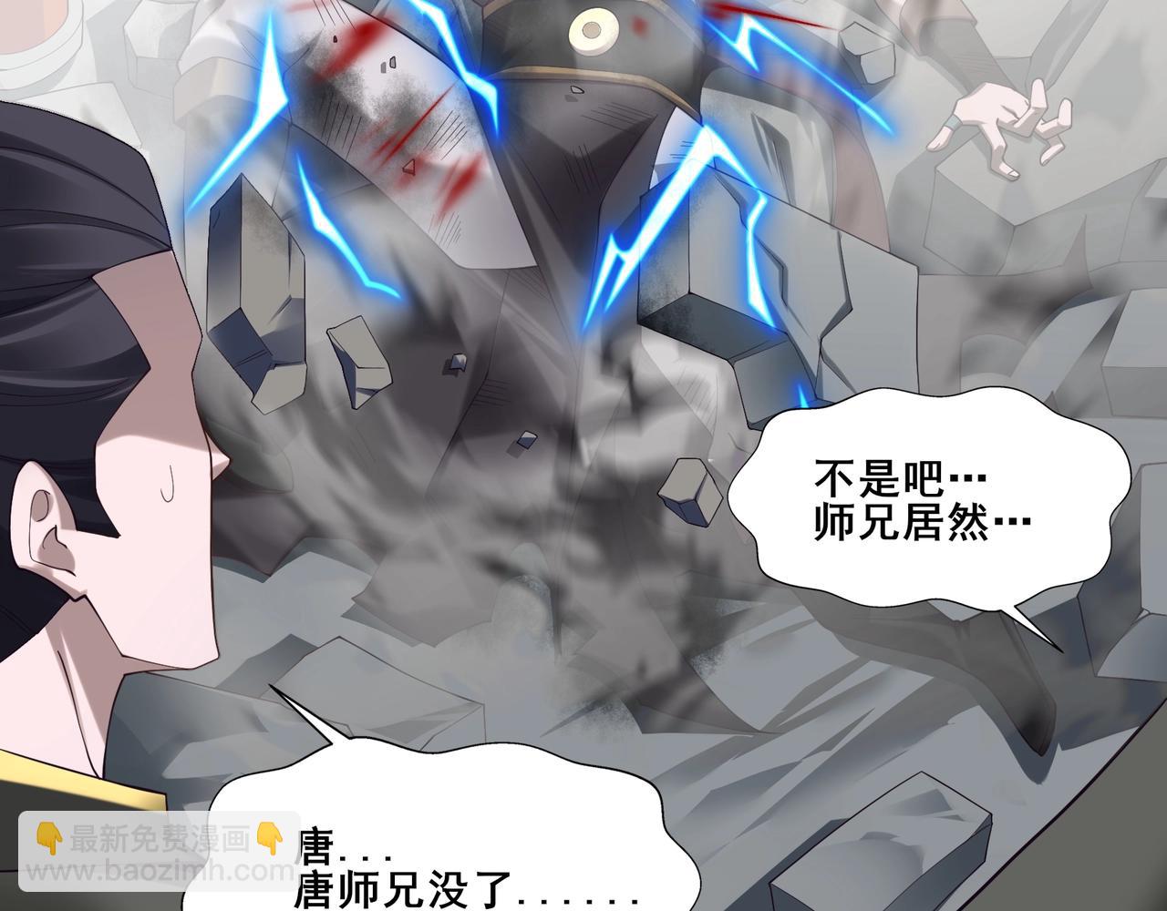 第36话 天才与庸才(1/4)-第36话