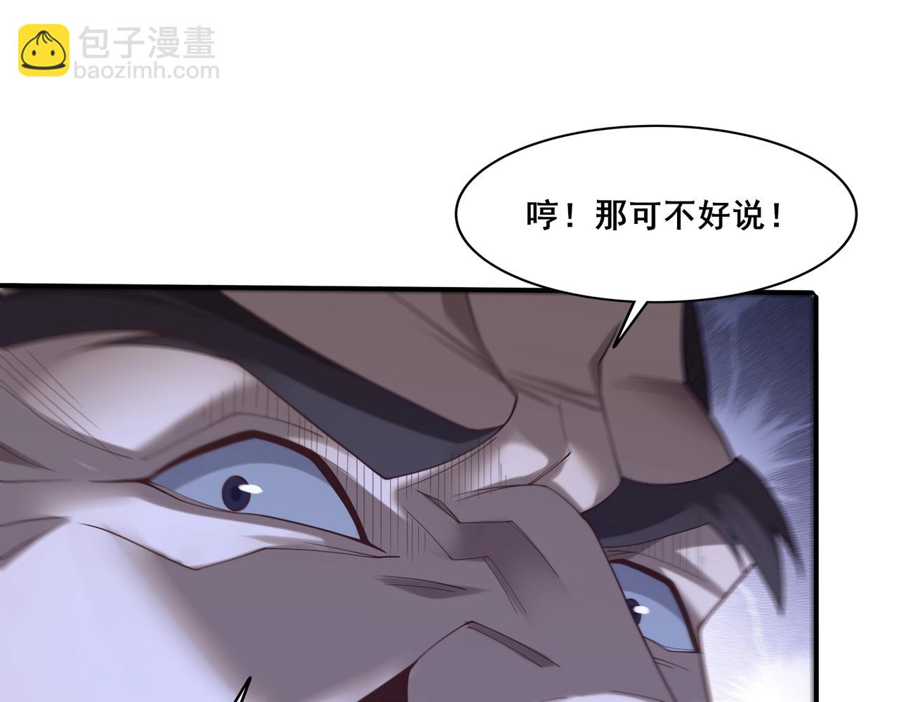 第36话 天才与庸才(1/4)-第36话