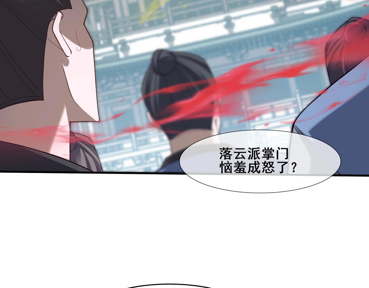 第36话 天才与庸才(1/4)-第36话