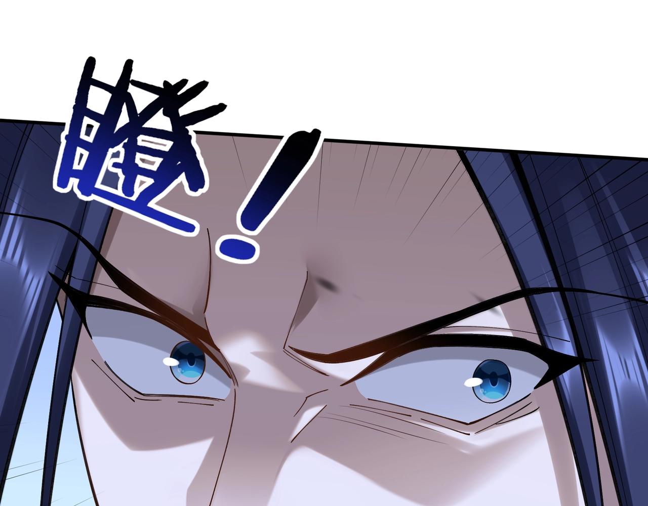 第36話 天才與庸才(2/4) - 從渡劫開始 - 包子漫畫