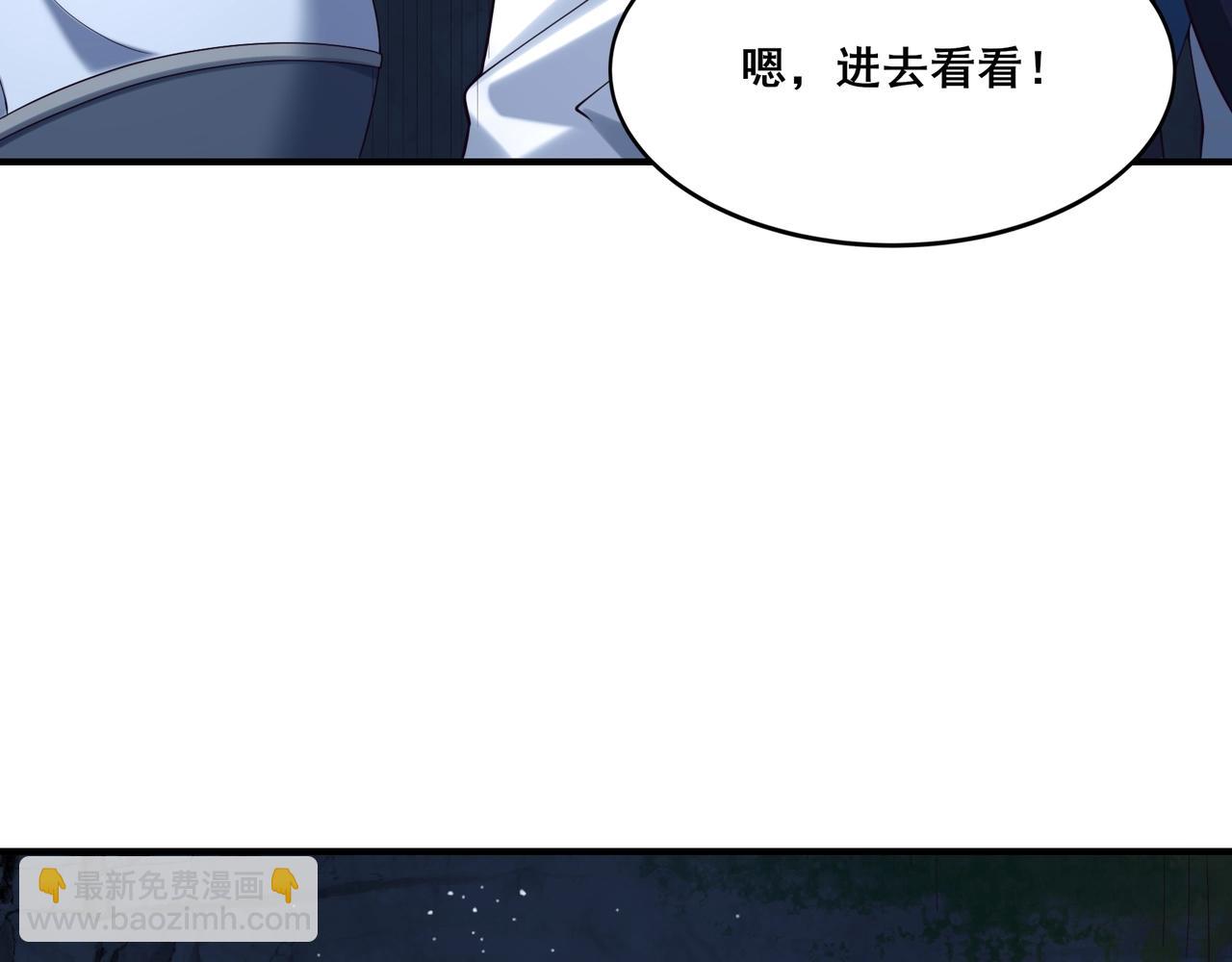 第38话 遗迹怪人(1/3)-第38话