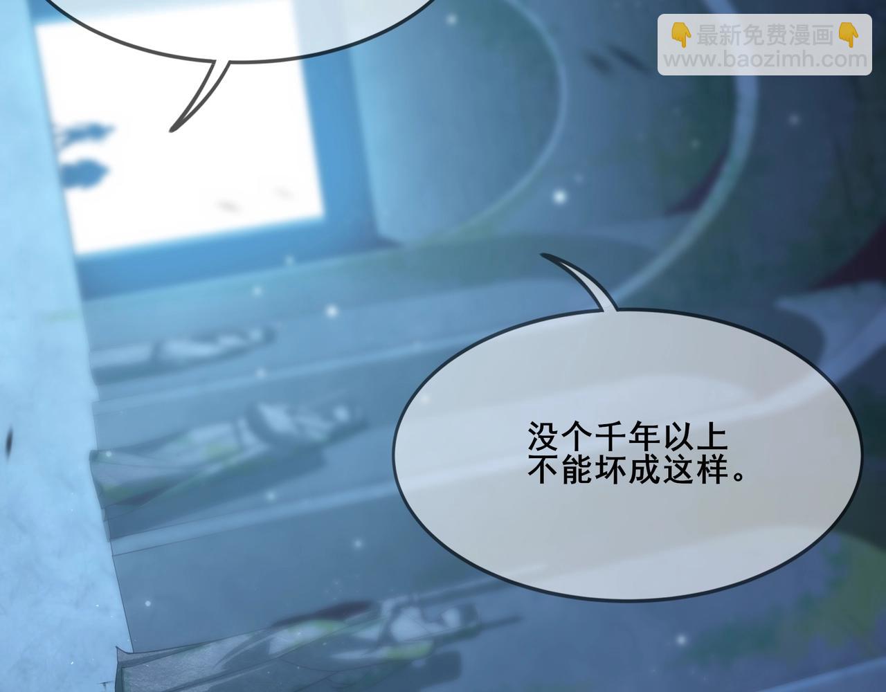 第38话 遗迹怪人(1/3)-第38话