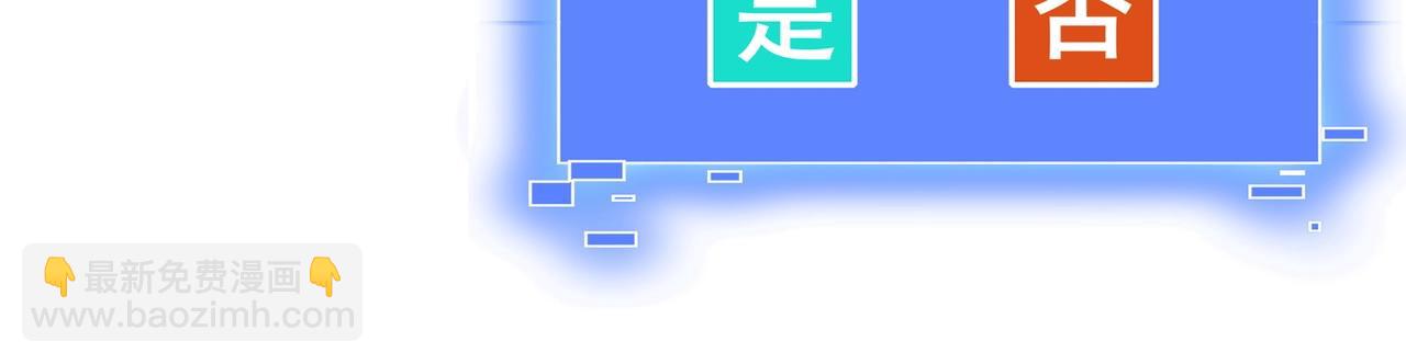 第38话 遗迹怪人(1/3)-第38话